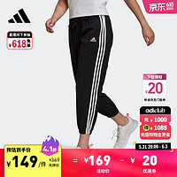 adidas 阿迪达斯 官网 adidas W 3S WV E 78PT 女装运动型格长裤GM5559 黑色/白 A/XS(155/64A)