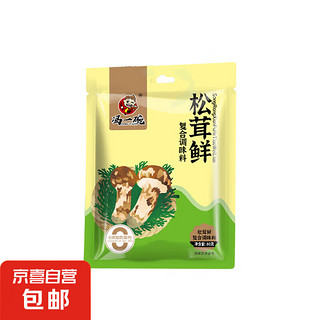 松茸鲜调味料菌菇新鲜菇粉家用代替鸡精盐提鲜鲜蔬粉 松茸鲜调味料80g