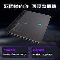 ALIENWARE 外星人 M18 R1游戏本（i9-13980HX、32GB、2TB、RTX 4090）