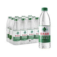 NONGFU SPRING 農夫山泉 飲用水純凈水 550ml*12整箱