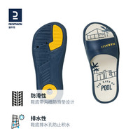 DECATHLON 迪卡侬 男女童游泳拖鞋 8575088