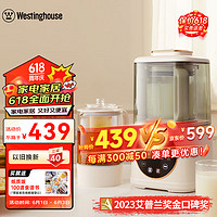 西屋电气 西屋（Westinghouse）柔音破壁机家用豆浆机加热全自动榨汁机搅拌机降噪辅食机 WPB09J7杏仁白（双杯款）