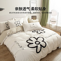 88VIP：杜威卡夫 现代风家居亲肤糯糯棉四件大版数码印花床上用品贴身裸睡