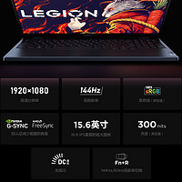 Lenovo 联想 拯救者 Y7000P 16英寸游戏笔记本电脑（i7-14650HX、16GB、1TB SSD、RTX 4050）