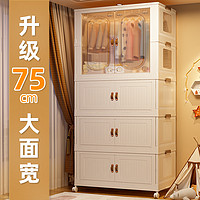 88VIP：XINGYOU 星优 免安装婴儿衣柜儿童收纳柜小衣橱整理卧室家用简易折叠储物柜