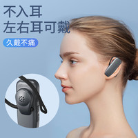 Bcity/比西特 一对多讲解系统 无线讲解器 蓝牙耳机