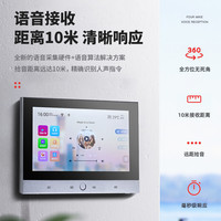 先科B7智能声控AI吸顶音响吊顶嵌入式音箱背景音乐主机控制器客厅