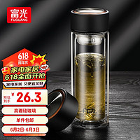 富光 Fuguang 富光 格调 WFB1013-320 双层玻璃杯 320ml 黑色