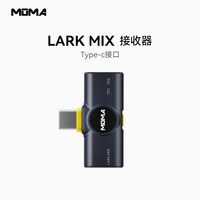 MOMA/猛玛 无线领夹麦克风接收器
