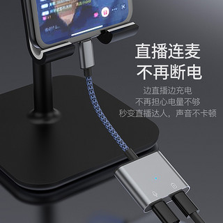 JOWOYE苹果转接头iPhone13/14pro max/iPad air3平板转接器耳机听歌通话手机直播麦克风游戏吃鸡语音U盾