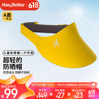 HeyBetter儿童防晒帽UPF50+无顶遮阳帽遮脸防风防紫外线男女童 户外黄 黄色户外