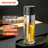 九阳（Joyoung）双层玻璃杯高档商务泡茶杯茶水分离杯子B32G-WR755(灰) -商务灰- 320ml
