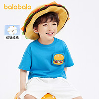 88VIP：巴拉巴拉 童装男童T恤女童短袖2024新款儿童夏季纯棉条纹上衣卡通