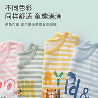 88VIP：yinbeeyi 婴蓓依 儿童背心婴儿男童夏季无袖宝宝吊带女小孩护肚