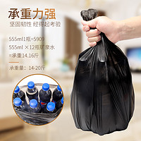 垃圾袋家用平口式加厚黑色背心式卫生间塑料清洁袋实惠装分类特厚