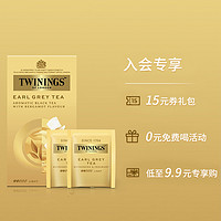 TWININGS 川宁 伯爵红茶茶包英式烘焙奶茶专用茶叶伯爵茶