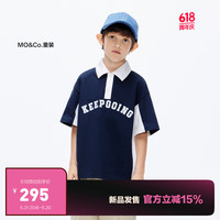 little MO&Co.防晒UPF40+ little moco童装24夏装男女童亲子装纯棉polo短袖T恤 深宝蓝色 130/64