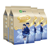 88VIP：MENGNIU 蒙牛 学生高钙高锌奶粉铂金牛奶青少年成长早餐便携小条装400g*4袋