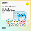 UNIFREE 一次性3d立体儿童卫生防护口罩趣味萌图设计盒装30片
