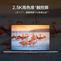 HUAWEI 华为 MateBook 16s 2023款 16英寸笔记本电脑（i5-13500H、16GB、1TB）