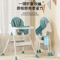 世纪宝贝 宝宝餐椅吃饭学座椅家用婴儿童椅子多功能便携式餐桌座椅
