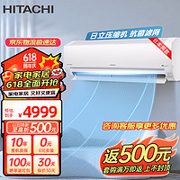 HITACHI 日立 新3级能效2匹全直流变频空调客厅挂机 低耗节能健康除菌 RAK/C-PE18PHBPC