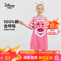 迪士尼童装女童针织卡通睡裙2024夏季儿童薄款睡衣家居服六一儿童节 草莓甜心 130cm