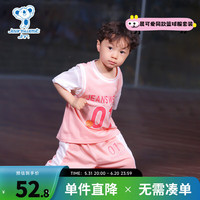 真维斯【晨可爱同款】童装综艺小小少年男童假两件篮球服薄套装JU 粉2340 110