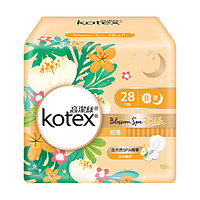 kotex 高洁丝 栀子花超薄透气卫生巾 28cm*10片