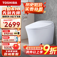 TOSHIBA东芝泡沫盾智能马桶一体机全自动脚感冲水家用小户型坐便器A6系列 小户型A6 305/300mm