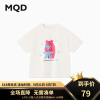 马骑顿(MQD)MQD男大童24夏卡通休闲趣味亲肤柔软透气短袖T恤 米白 130cm