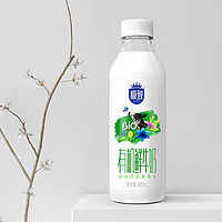 SANYUAN 三元 极致有机鲜牛奶低温奶巴氏杀菌牛乳900ml*2瓶