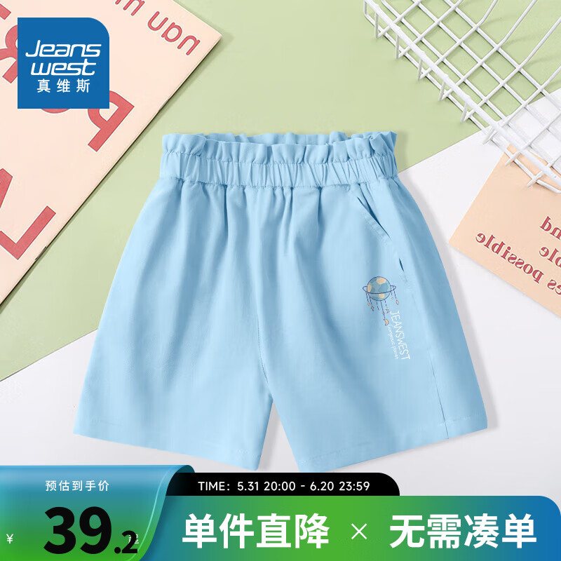 牛仔蓝8511