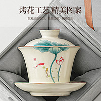 2024黄汝窑行云盖碗茶具小套装家用轻奢高档茶壶泡茶套组