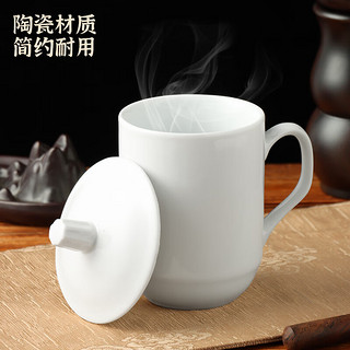 拜杰 茶杯 会议杯陶瓷盖杯水杯办公杯酒店商务喝茶开会杯子 350ml纯白 纯白单个装350ml