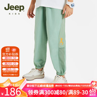 Jeep吉普童装儿童长裤2024夏季男童中大童休闲运动宽松长裤 豆绿 140cm 【身高135-145】