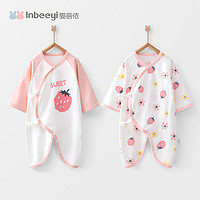 88VIP：yinbeeyi 婴蓓依 新生婴儿儿衣服婴儿连体衣春秋夏宝宝哈衣爬服系带和尚服