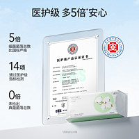 MINISO 名创优品 洗脸巾一次性纯擦脸棉柔巾洗面洁面巾官方旗舰店