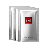 88VIP：SK-II 前男友贴片面膜体验装3片舒缓补水保湿sk2