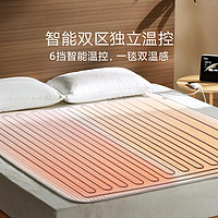 Xiaomi 小米 自營產品 米家小米電熱毯1.5m雙人電褥子雙控溫加熱毯除螨定時遠程APP預約控制