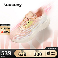 saucony 索康尼 VESSEL威途跑鞋女回弹缓震跑步鞋舒适慢跑运动鞋粉黄38