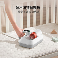 Xiaomi 小米 MIJIA 米家 Xiaomi 小米 家用床上吸尘器大吸力除螨机