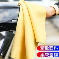 Astree鹿皮擦车巾麂皮布大号洗车毛巾搽玻璃抹布强吸水加厚无痕擦拭布鸡皮布 真鹿皮巾60*90不规则