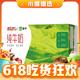 MENGNIU 蒙牛 5月蒙牛纯牛奶200ml*24盒