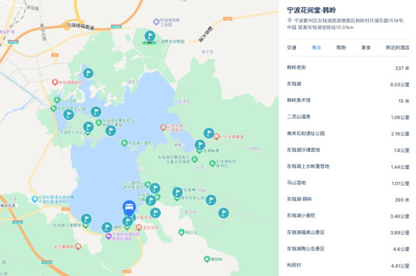 部分春节不加价!东钱湖景区内!宁波JUN花间堂 闾巷人家房2晚+含早+花间小日子体验+迷你吧等