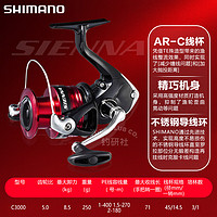 SHIMANO 禧玛诺 金属渔线轮 C3000 左右手互换型