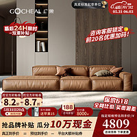 广巢 GUANGCHAO豆腐块创意组合沙发意式极简客厅方块沙发单扶手单位+直左贵妃-2.7米
