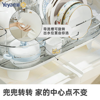 也雅沥水碗盘架碗碟收纳架厨房沥水篮碗架放碗筷收纳箱盒家用碗柜