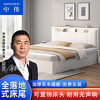 ZHONGWEI 中伟 实木床单人床简约现代板式床出租房经济型1.2米板式床落地床