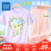 真维斯夏季女童短袖t恤2024夏装中大童运动速干上衣网眼速干裤套装 紫/K爱心花粉色/J栀子花冰块小标 160